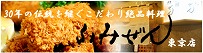 �ӂ݂���@����