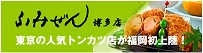 �ӂ݂���@����